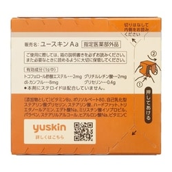 ヨドバシ.com - ユースキン yuskin ユースキン ボトル120g [指定医薬部