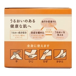 ヨドバシ.com - ユースキン yuskin ユースキン ボトル120g [指定医薬部