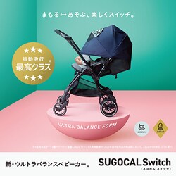 ヨドバシ.com - コンビ Combi ホワイトレーベル WHITE LABEL スゴカル