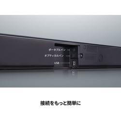 ヨドバシ.com - LGエレクトロニクス SK1D [サウンドバー 2.0ch] 通販 