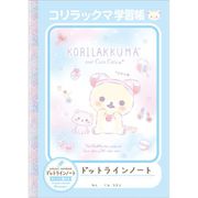 キャラクターグッズ NY30701 リラックマ ハッピースクールシリーズ ドットラインノート