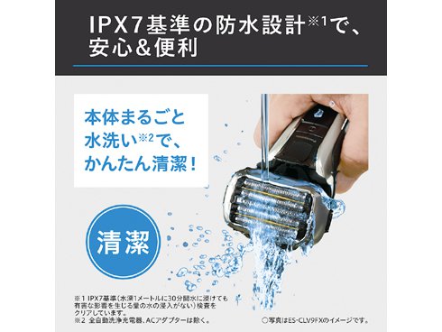 ヨドバシ.com - パナソニック Panasonic ES-CLV9FX-S [メンズ