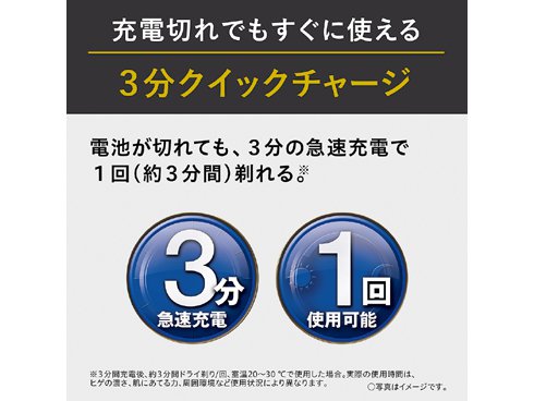 ヨドバシ.com - パナソニック Panasonic メンズシェーバー ヨドバシ.com - パナソニック Panasonic メンズシェーバー