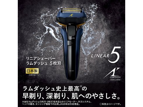 ヨドバシ.com - パナソニック Panasonic ES-CLV7T-A [メンズ