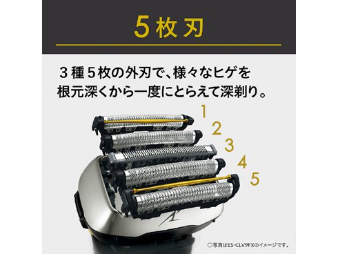 ヨドバシ.com - パナソニック Panasonic メンズシェーバー