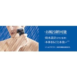 ヨドバシ.com - パナソニック Panasonic メンズシェーバー