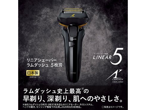 パナソニックPanasonic ES-CLV5F-K BLACK