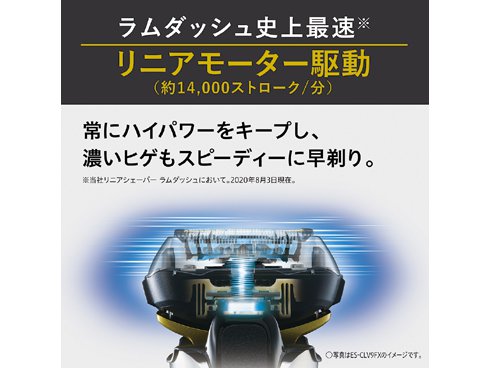 ヨドバシ.com - パナソニック Panasonic メンズシェーバー LAMDASH （ラムダッシュ） リニアモーター5枚刃 赤 ES-CLV5F- R 通販【全品無料配達】