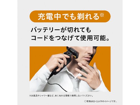 ヨドバシ.com - パナソニック Panasonic メンズシェーバー ヨドバシ.com - パナソニック Panasonic メンズシェーバー