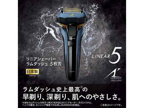 ヨドバシ.com - パナソニック Panasonic ES-CLV5T-A [メンズシェーバー