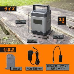 ヨドバシ.com - オウルテック Owltech ポータブル電源 PORTABLE