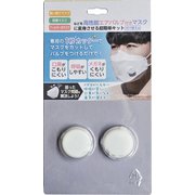 AIRVALVE-2PWH [エアバルブ付け替え用2個セット ホワイト]