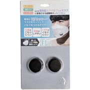AIRVALVE-2PBK [エアバルブ付け替え用 ブラック 2個セット]