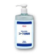 コーワ消毒液 340ml