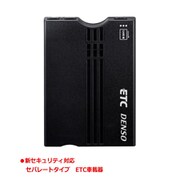 ヨドバシ Com Etc車載器 アクセサリ 通販 全品無料配達