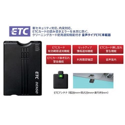 ヨドバシ.com - デンソー DENSO 新セキュリティ対応 ETC車載器