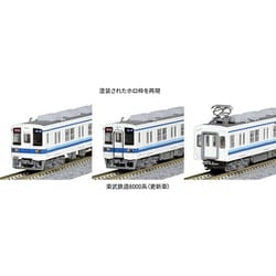 KATO 10-1649 東武鉄道8000系(更新車) 先頭車2両増結セット tekkonmodel_10-1649