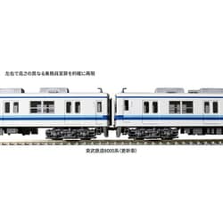 KATO 10-1649 東武鉄道8000系(更新車) 先頭車2両増結セット Amazon | KATO Nゲージ 東武鉄道8000系 更新車 先頭車2両増結