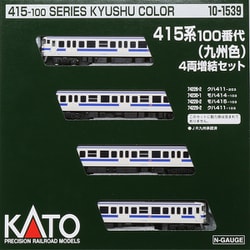 KATO 415系100番代(九州色) 4両増結セット 415系100番代（九州色） 基本＆増結セット | KATO(カトー) 10