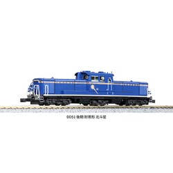 【新品未使用】 KATO Nゲージ 7008-F DD51後期耐寒形北斗星 DD51 後期 耐寒形 北斗星（2023） が入線しました。KATO 7008-F