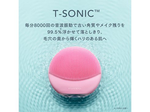 ヨドバシ.com - FOREO フォレオ F9434Y [LUNA mini 3 フクシア] 通販