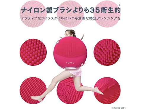 ヨドバシ.com - FOREO フォレオ F9434Y [LUNA mini 3 フクシア] 通販