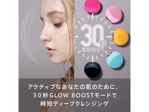 ヨドバシ.com - FOREO フォレオ F9465Y [LUNA mini 3 ミッドナイト