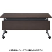 配線機能付きフォールディングテーブル4 幕板W1500用 ダークブラウン SHFTL4-OP15DB