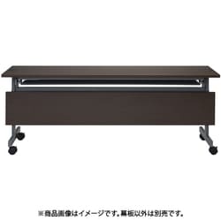 配線機能付きフォールディングテーブル4 幕板W1800用 ダークブラウン SHFTL4-OP18DB