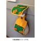 ズーズーロールペーパーカバー ISAP7652 ELEPHANT