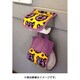 ズーズーロールペーパーカバー ISAP7652 BEAR