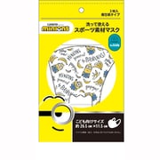 22845283 [接触冷感マスク エイトワール ミニオンズ ホワイト 総柄 3枚入り]