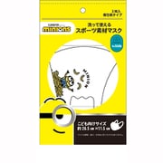 22845283 [接触冷感マスク エイトワール ミニオンズ オフホワイト ワンポイント 3枚入り]