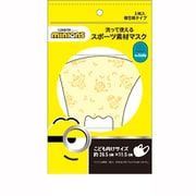 22845283 [接触冷感マスク エイトワール ミニオンズ イエロー 総柄 3枚入り]