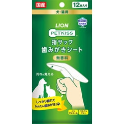 PETKISS 指サック歯みがきシート 12枚