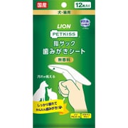 PETKISS 指サック歯みがきシート 12枚