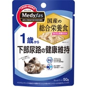 メディファス ウェット 1歳から まぐろと若鶏ささみ [猫用 ウェットフード 50g 総合栄養食]