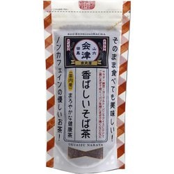 ヨドバシ.com - 奈良屋 そのまま食べて美味しい香ばしいそば茶 国産