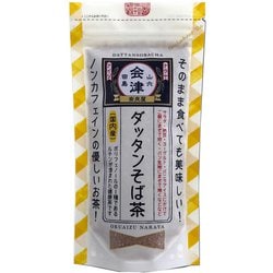 そのまま食べて美味しいダッタンそば茶 国産 120g