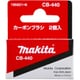 CB440 [195021-6 カーボンブラシ]