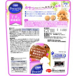 ヨドバシ.com - 日本ペットフード コンボ コンボ プレゼント ドッグ