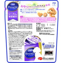 ヨドバシ.com - 日本ペットフード コンボ コンボ プレゼント ドッグ