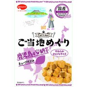 ご当地めぐり 鹿児島産安納芋 キューブ仕上げ 50g