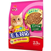 ミオ おとなのおいしくって毛玉対応 ミックス味 2.3kg