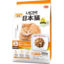 ラシーネ キャット 肥満が気になる日本猫 [猫用 ドライフード 600g 全年齢対応 総合栄養食]