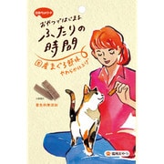 ふたりの時間 国産まぐろ節味 20g