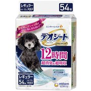 デオシート Premium 12時間超消臭&超吸収 レギュラー 54枚