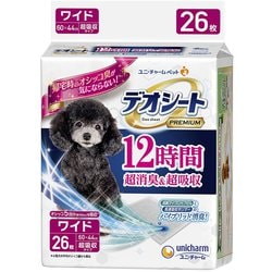 デオシート Premium 12時間超消臭&超吸収 ワイド 26枚