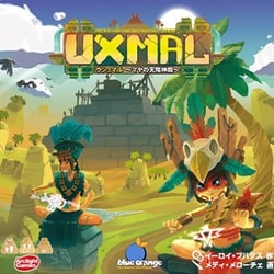 ウシュマル ～マヤの天階神殿～ 完全日本語版 [ボードゲーム]
