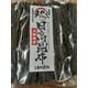 業務用北海道産日高昆布 500g